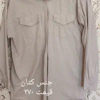 لباس های نونو|لباس|کرمانشاه, |دیوار