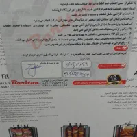 دونرساز کباب پز|اجاق گاز و لوازم برقی پخت‌وپز|تهران, شهرک فردوس (حسینی)|دیوار