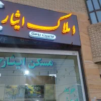 فروش-زمین-کیان-آباد