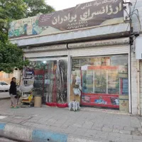 فروش مغازه در محله *نقشینه*|فروش مغازه و غرفه|پاکدشت, پاکدشت (مامازند)|دیوار