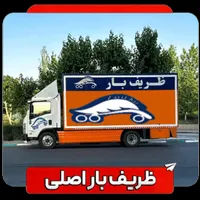 باربری اسباب کشی منزل فاطمی پیروزی نارمک ولیعصر|خدمات حمل و نقل|تهران, پاسداران|دیوار