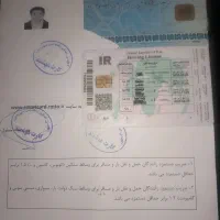 راننده پایه یک هستم بامدارک کامل