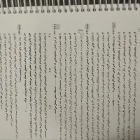 کتاب زیست IQ جامع|کتاب و مجله آموزشی|قم, بنیاد|دیوار