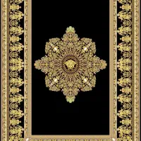 فرش های معروف ایرانی