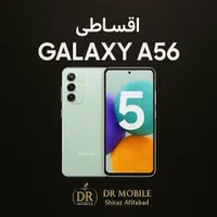 A56 A55 A54 *اقساطی*