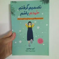 کتاب های باقیمانده از کتابفروشی(تعداد محدود)