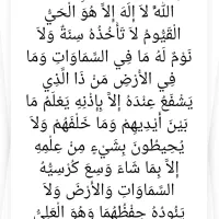 ختم  قرآن قم