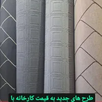 فروش انواع موکت با کیفیت قیمت کارخانه|موکت|فاضل آباد, |دیوار