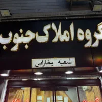 فروش-آپارتمان-شهرک-بهشتی-پارکینگ