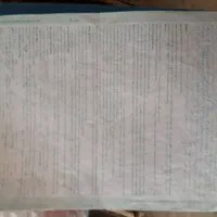 فروش ۳ دانگ آپارتمان|فروش آپارتمان|سقز, |دیوار