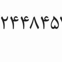 سیم کارت ۹۱۲ کد ۴