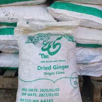 پخش ادویه جات عمده و خرده امید سبلان گلها|عمدهفروشی|تهران, بازار|دیوار