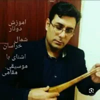 اموزش دوتار شمال خراسان