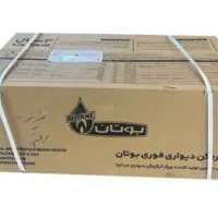 فروش آبگرمکن دیواری بوتان B3115