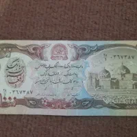 کلکسیونی قدیمی