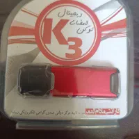 توکن امضا دیجیتال