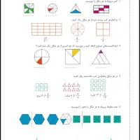 تدریس خصوصی ریاضی(مفهومی)