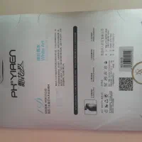 جوراب شلواری پارازین|لباس|قم, هفت تیر|دیوار