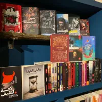 کتابفروشی رمان روانشناسی نازنین شب های روشن