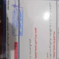 تیبا 2 مدل 1400|خودرو سواری و وانت|اردبیل, |دیوار