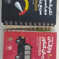 کتاب کنکوری|کتاب و مجله آموزشی|امیدیه, |دیوار