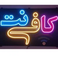 ثبت نام جدید ایران خودرو ،کافی نت ،تعویض پلاک و ..