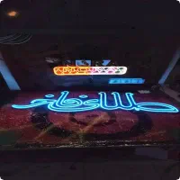 نئون پر نور|خدمات پیشه و مهارت|تبریز, |دیوار