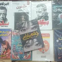 فروش کتاب های کاملا نو با قیمت قدیم
