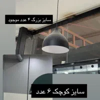 لوستر و چراغ اویز|لوستر و چراغ آویز|خمینیشهر, |دیوار