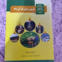 کتاب درسی دهم و یازدهم|کتاب و مجله آموزشی|اهواز, شریعتی جنوبی|دیوار