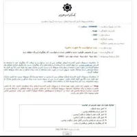 ثبت نام وام ازدواج