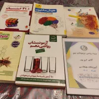 کتاب های تیزهوشان