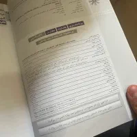 کتاب  کمک درسی