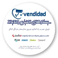 دوربین مداربسته ( نقد و چک )