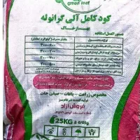 کود کامل آلی گرانوله