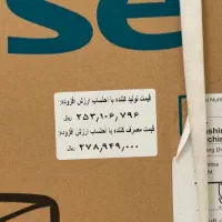 ماشین لباسشویی 8 کیلوگرم اتوماتیک هایسنس|ماشین لباسشویی و خشک‌کن لباس|جیرفت, |دیوار