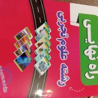تعدادی کتاب|کتاب و مجله آموزشی|مشهد, شریف|دیوار