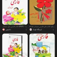 اموزش نگارش فارسی(آنلاین وحضوری)