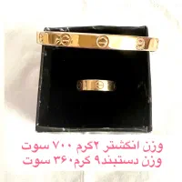 طلا تمیز|جواهرات|قم, چهار مردان|دیوار