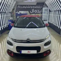 سیتروئن C3 با گرمکن صندلی مدل ۱۳۹۷