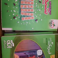 کتاب تست و جزوات کنکوری