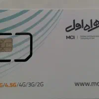 سیم کارت رند صفر