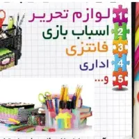 فنری سیمی صحافی کتاب|لوازم التحریر|شیراز, شهرک گلها|دیوار