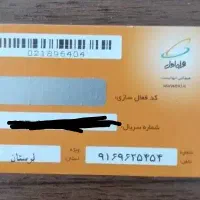 0916.962.5454