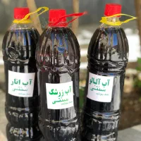 محصولات خانگی عمه عشرت