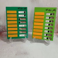 پلنر تبلیغاتی با چاپ لوگوی شما|عمده‌فروشی|سرخرود, |دیوار