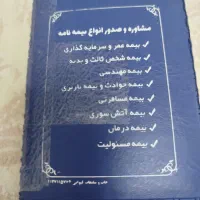 گم شدن کارت خودرو