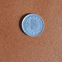 سکه نقره