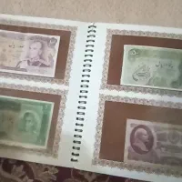 البوم اسکناسهای شاهی وریالی