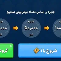 بازی ترید|کنسول، بازی ویدئویی و آنلاین|احمدآبادمستوفی, |دیوار